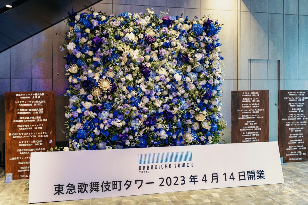 歌舞伎町街景