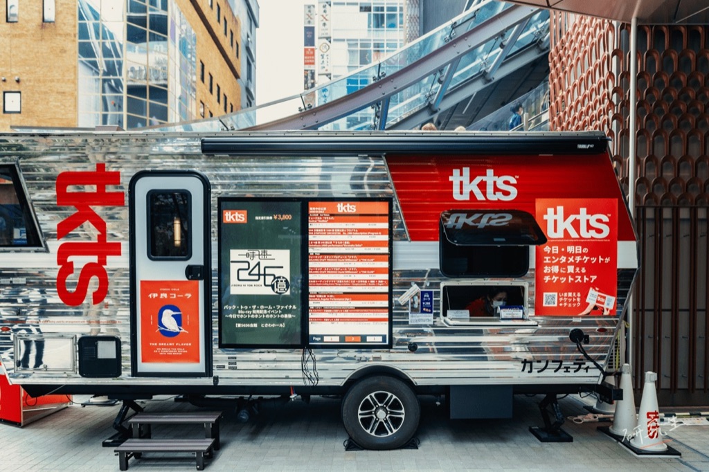 大樓外面的 tkts 售票車，紅白配色的行動攤位