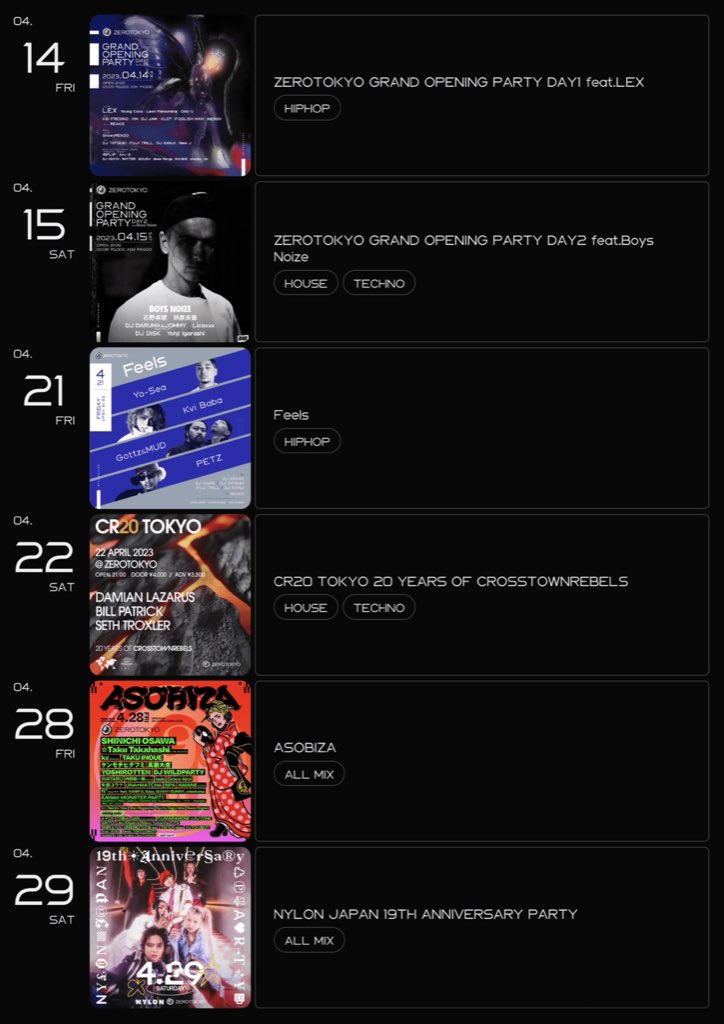 ZEROTOKYO 開幕月的活動表，列出 4 月 14 日起的 DJ 卡司