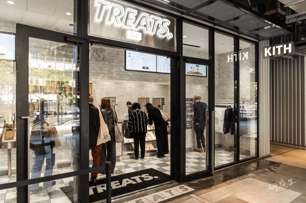 KITH TREATS 的店面,玻璃門上是黑白的 TREATS 字樣