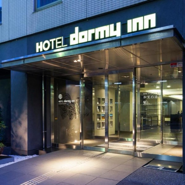 旅行首選!Dormy Inn的魅力大揭秘!旅遊達人帶你探索日本最受歡迎的商務飯店
