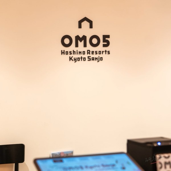 星野集團旗下OMO飯店攻略(上):不只是住宿,更是旅遊體驗!星野集團的多工神話!