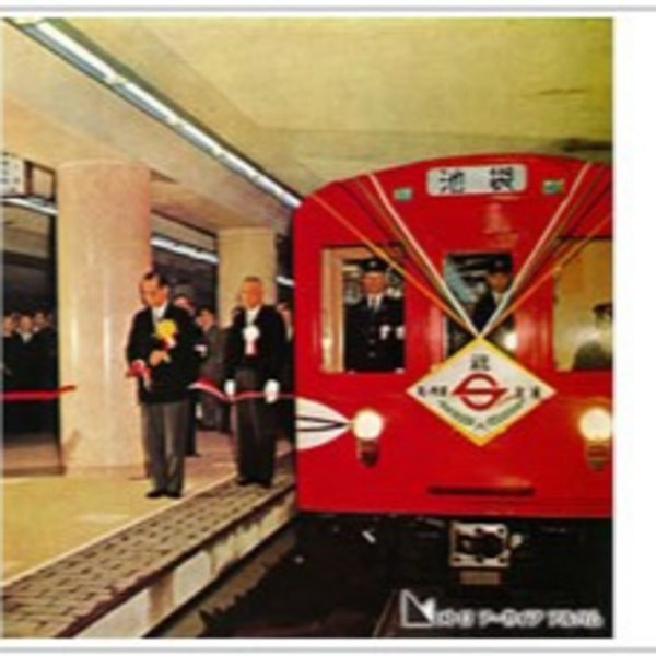 【鐵道物語】#15 東京第二條地鐵線「丸之內線」:從鮮紅車廂到東京心臟的脈動!