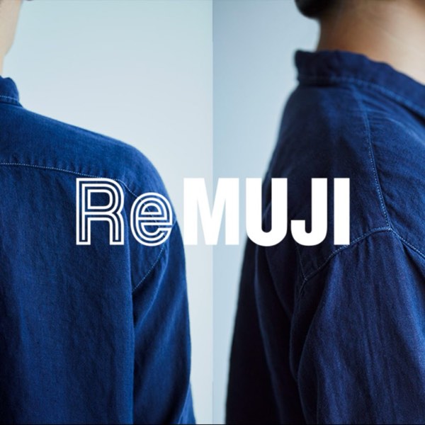 無印良品和 Uniqlo 都開賣二手衣?你去試過了嗎?