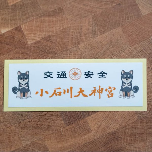三百回感謝祭!這次有抽獎!