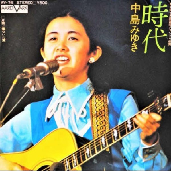 【昭和時代!】昭和50年:JPOP的前身「新音樂」浪潮!VHS與BETA大戰!