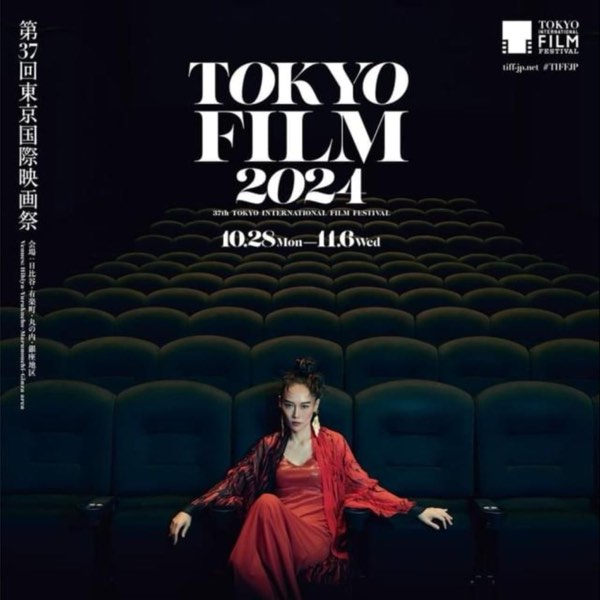 東京國際影展紅毯有多長?你知道跟金鐘獎差在哪嗎?