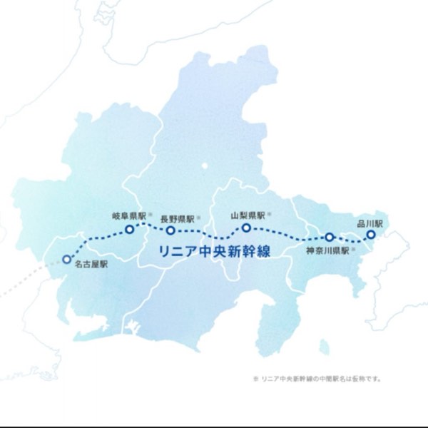 【鐵道物語】#19 東京到大阪只要67分鐘?!時速505公里的「中央新幹線」何時通車?!
