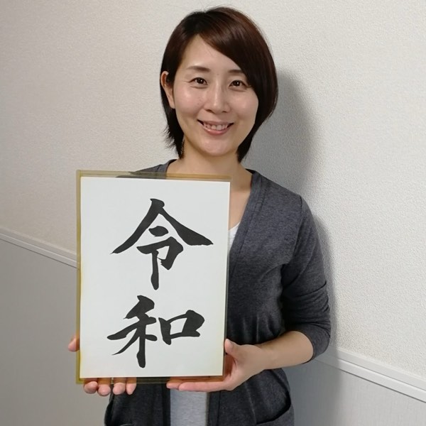 「令和媽媽」生活習慣大改變!少購物,更多冷凍食品?